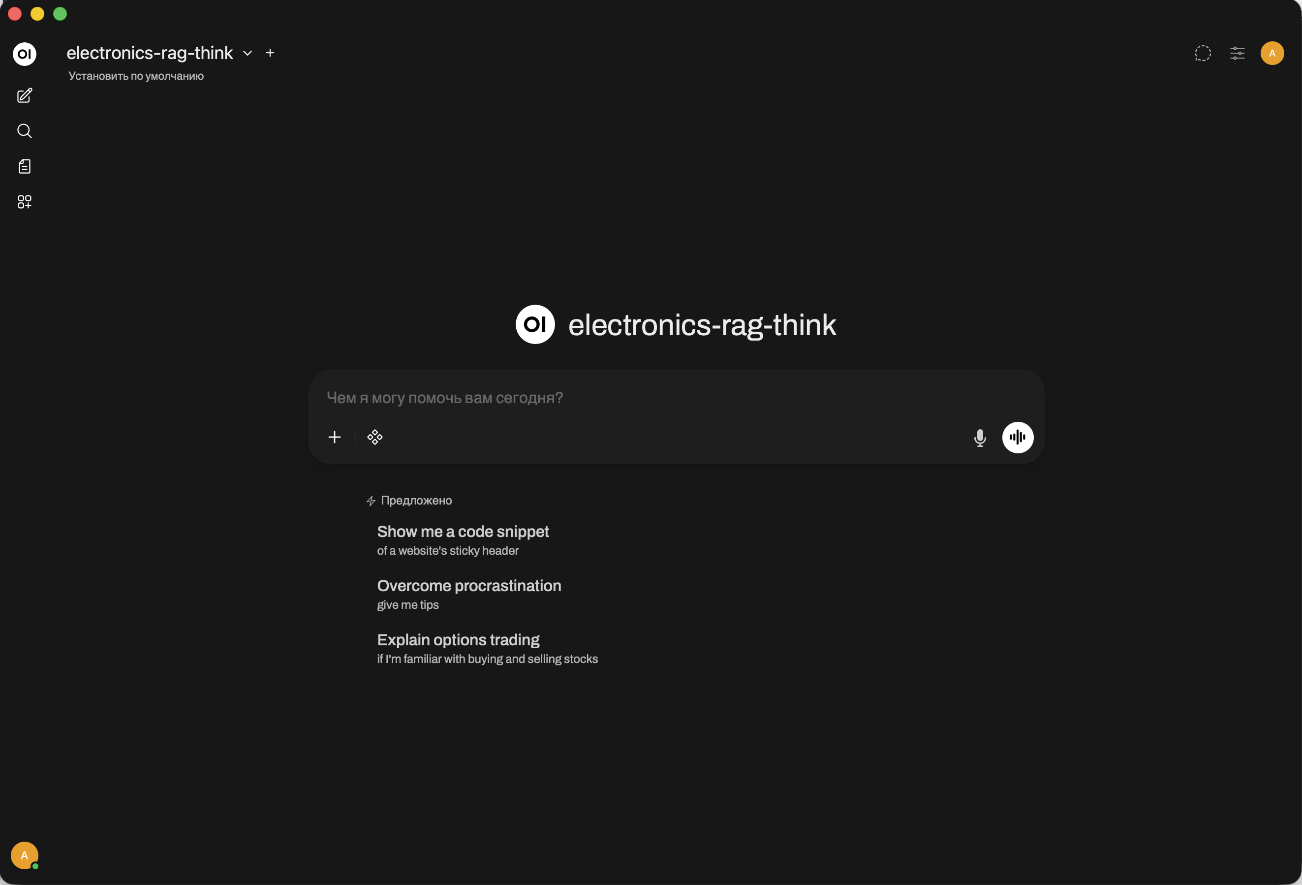 RAG-система для технической документации
